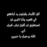 Bahaa
