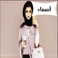 asma