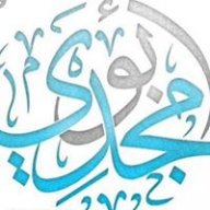Maged