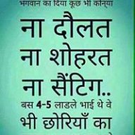 Sandeep