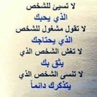 saed