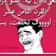 otman