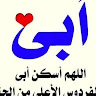 علي