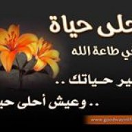 makhchoun