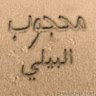 mahjoub