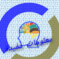 Hichem 1961